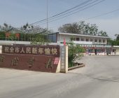 华佗驾校