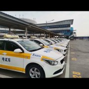 黄教练