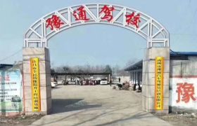豫通驾校