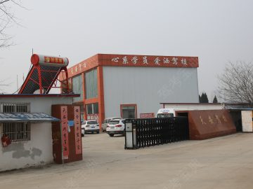 天安驾校