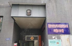 福安安达驾校