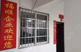 福顺驾校