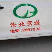 于双林