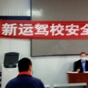 张新强