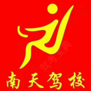 陈教练