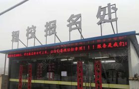 教学环境