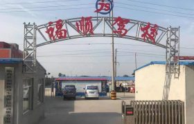 福顺驾校
