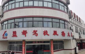 教学环境
