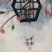 郭素霞