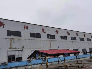 新阳光驾校