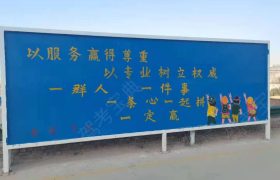 安盛驾校