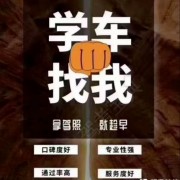 殷志博