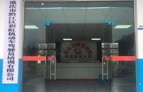 教学环境