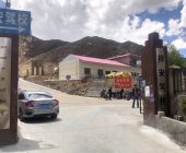 祥安驾校