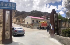 祥安驾校