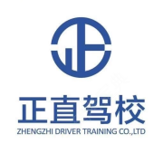 臧教练