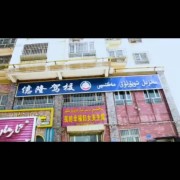 杜宏武