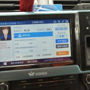 李教练