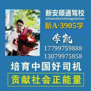 李凯