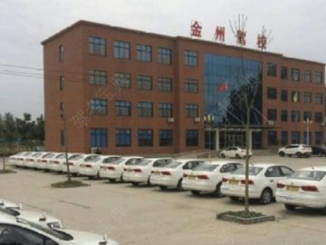 金州驾校