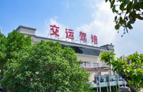 教学环境