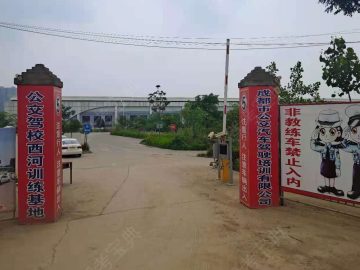 公交驾校