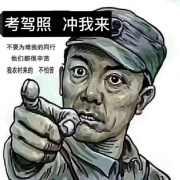 王灌全