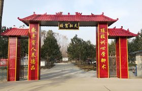 教学环境