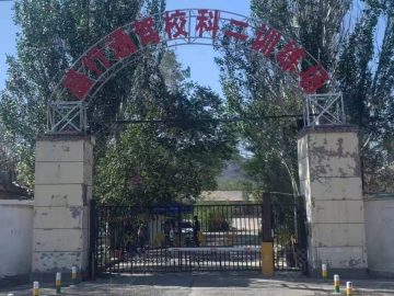 盛行通驾校
