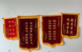 教學(xué)環(huán)境