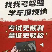 蒋作林