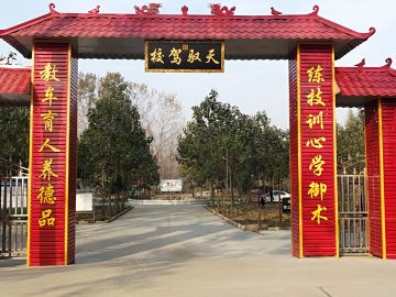 天驭驾校