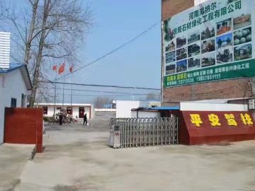 平安驾校