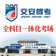 左教练