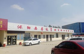 安远驾校