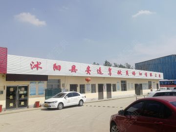 安远驾校