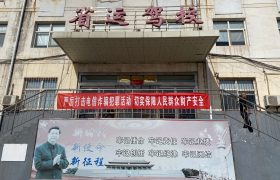 省运驾校