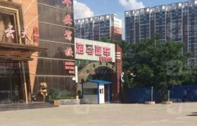 平安驾校