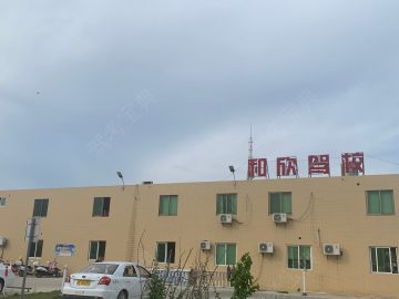 和欣驾校