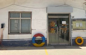 大顺驾校