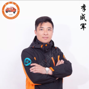 李成军