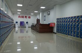 教学环境