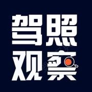 雷子