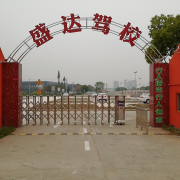 李教练
