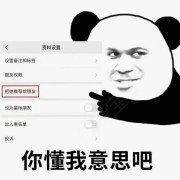 李辉