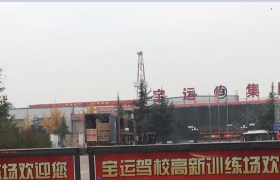 教学环境