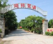 鸿祥驾校