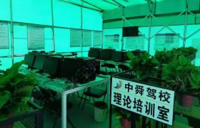 教学环境