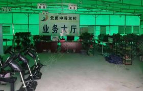 教学环境