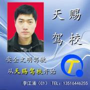 李江涌